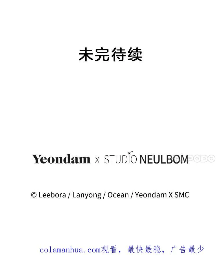 135.回到过去 第128页