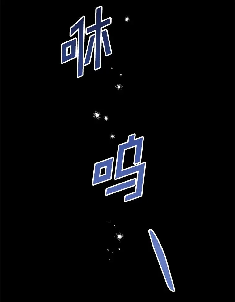 136.死亡 第2页