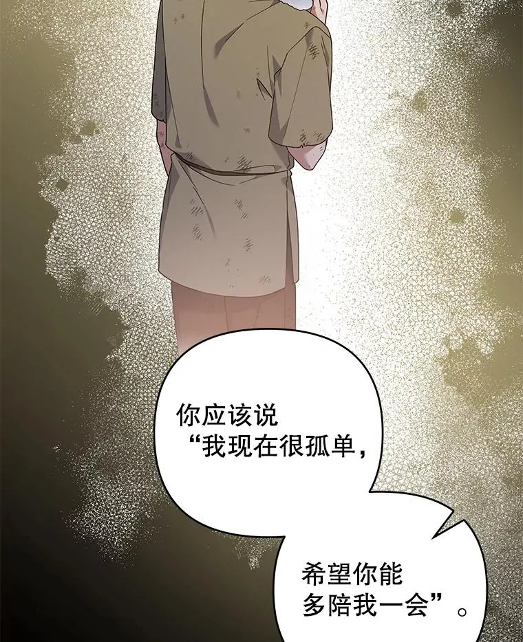 136.死亡 第12页