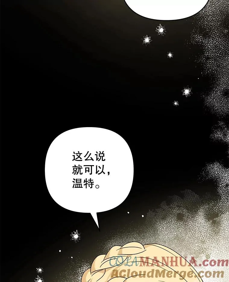 136.死亡 第13页