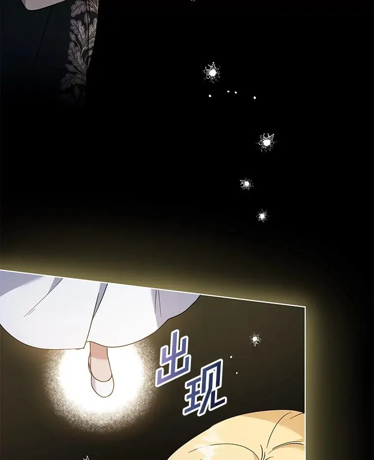 136.死亡 第15页