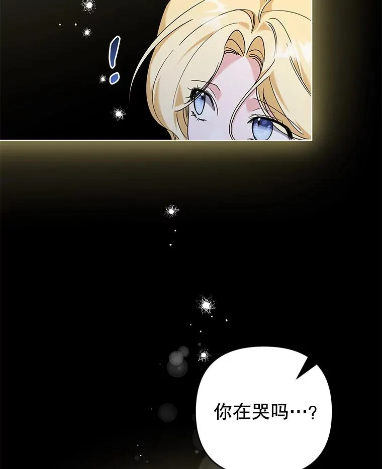136.死亡 第16页