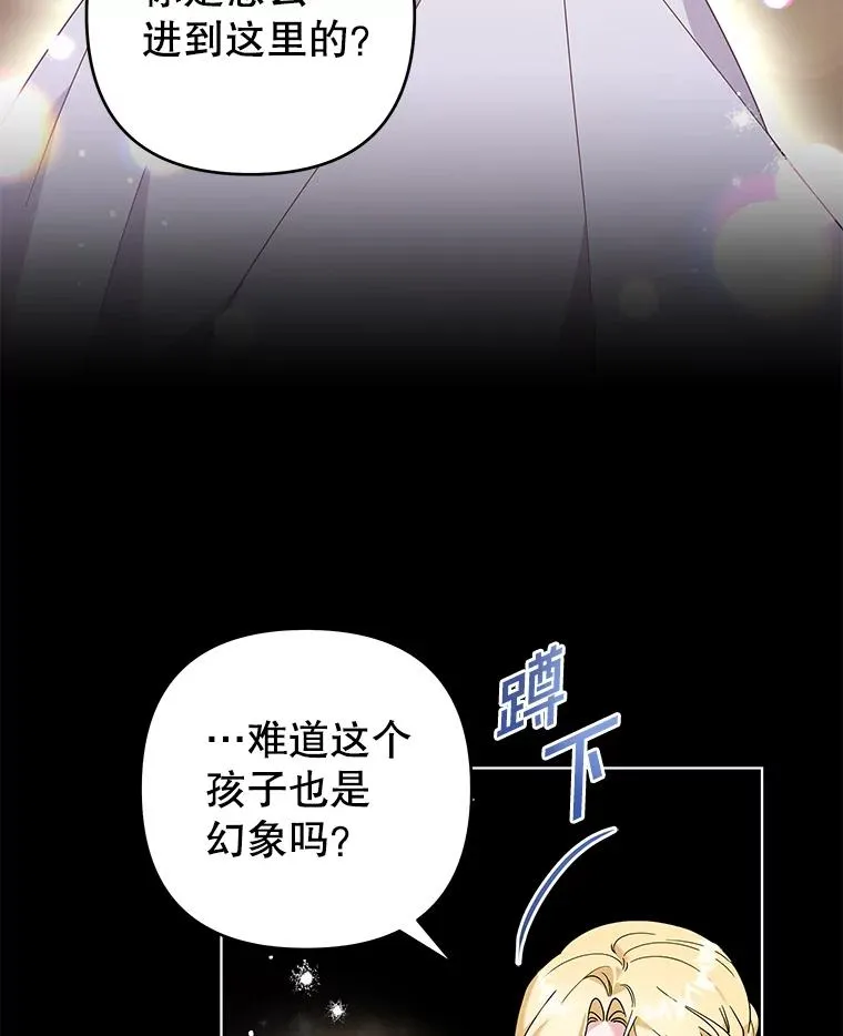 136.死亡 第18页