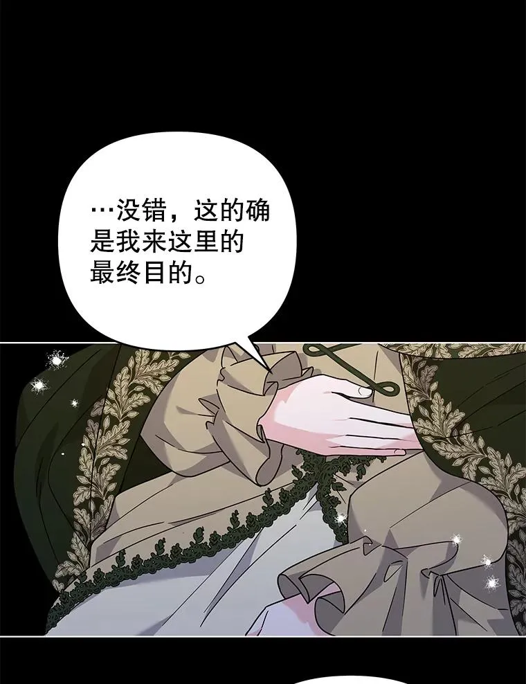 136.死亡 第22页