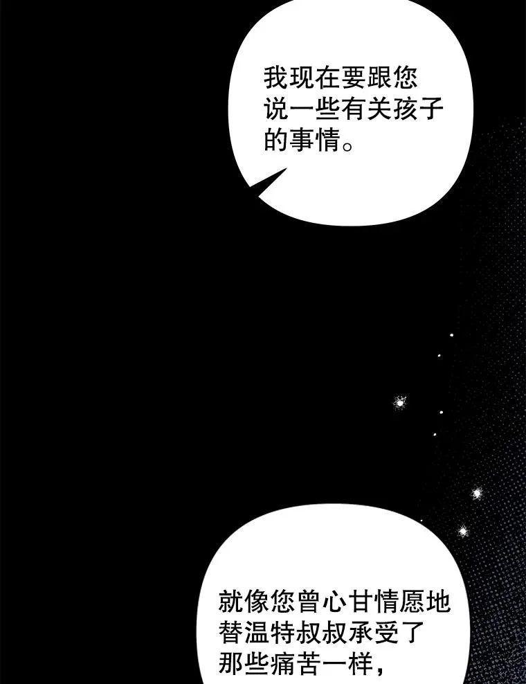 136.死亡 第23页