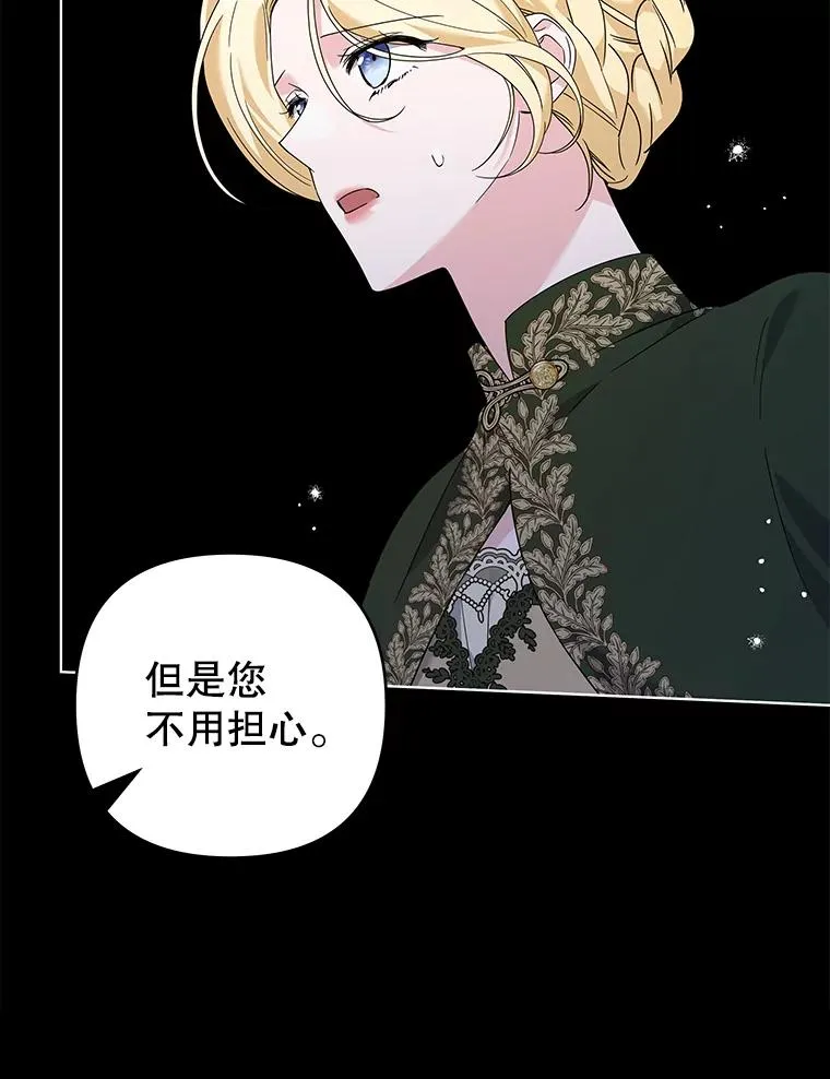 136.死亡 第26页