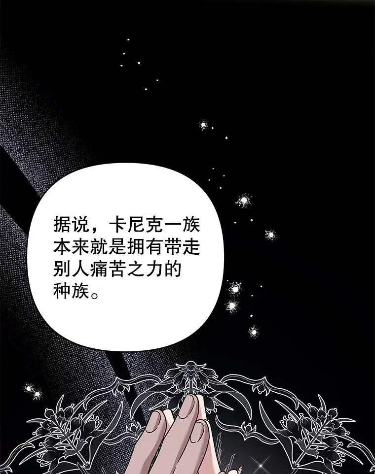 136.死亡 第30页