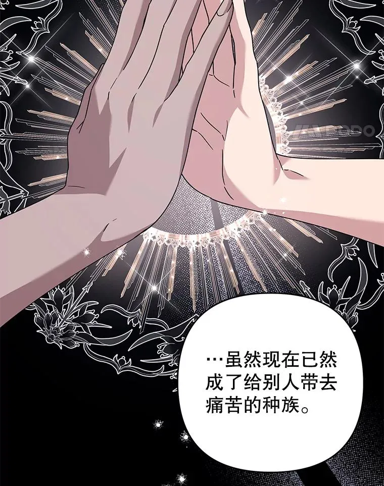 136.死亡 第31页