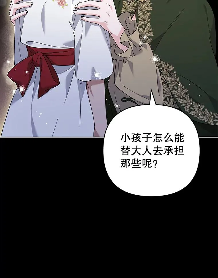 136.死亡 第35页