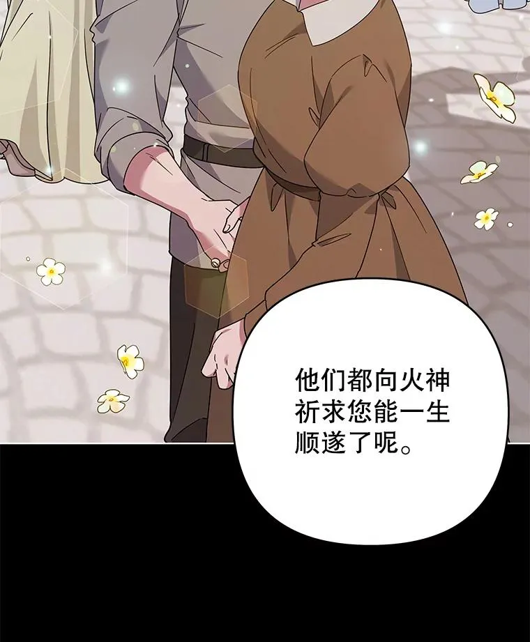 136.死亡 第39页