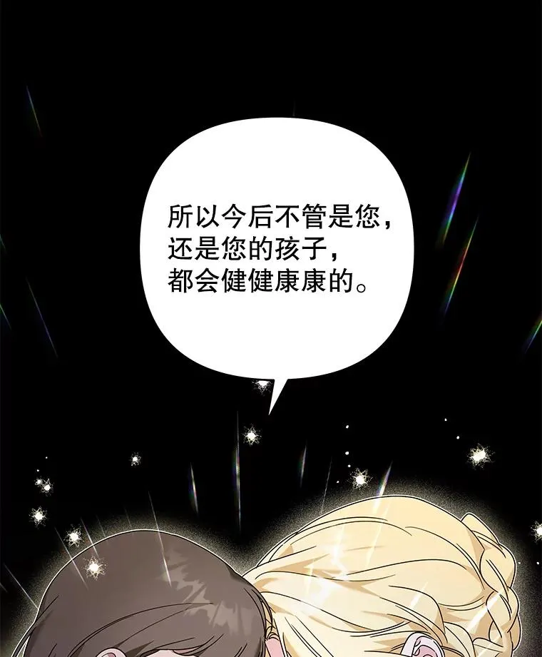 136.死亡 第40页