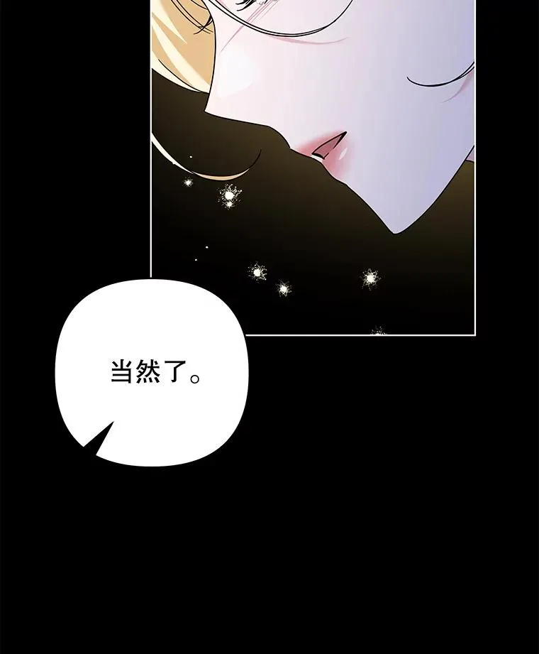 136.死亡 第43页
