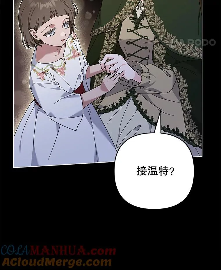 136.死亡 第45页