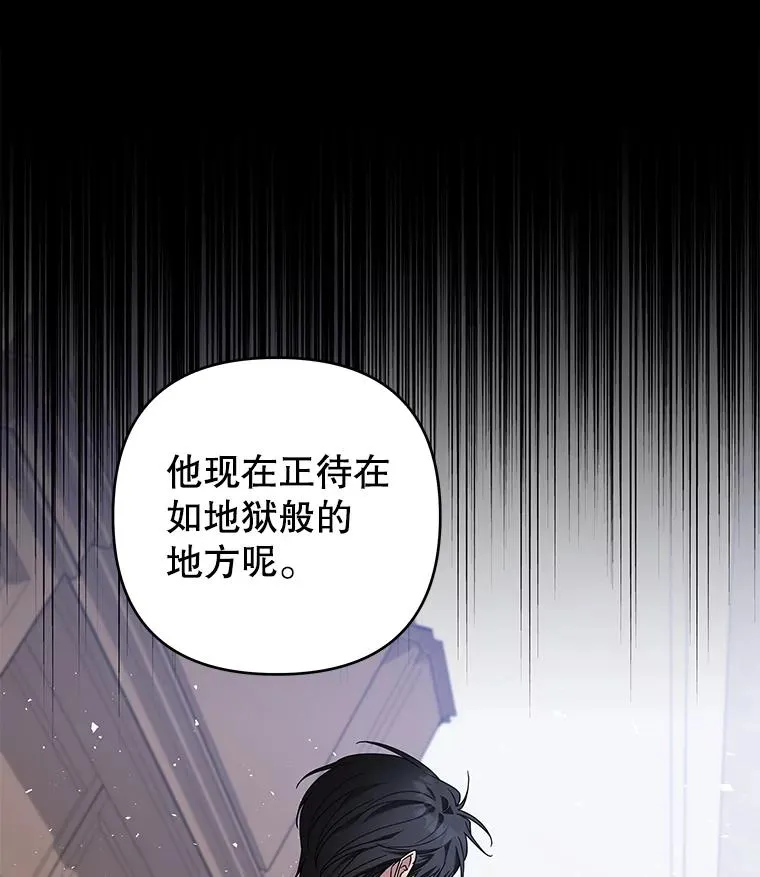 136.死亡 第46页