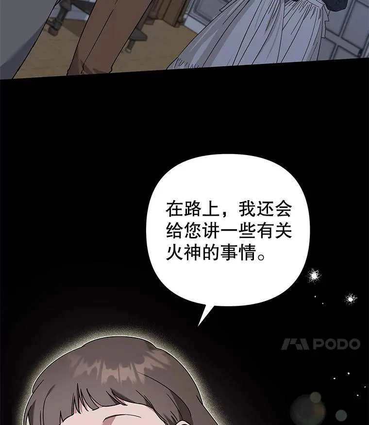 136.死亡 第48页