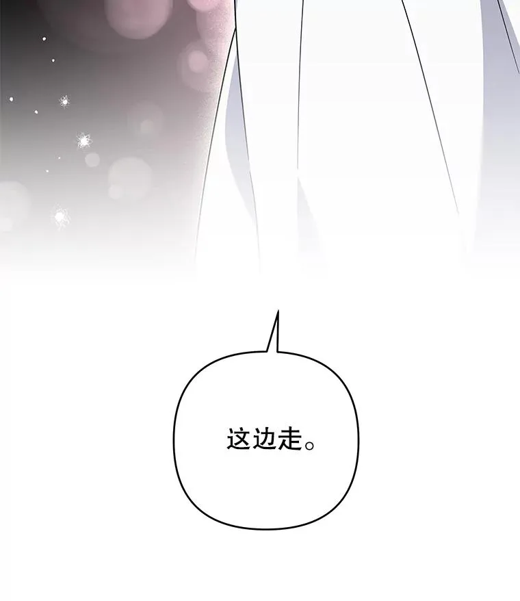 136.死亡 第50页