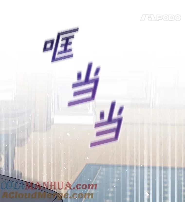 136.死亡 第53页