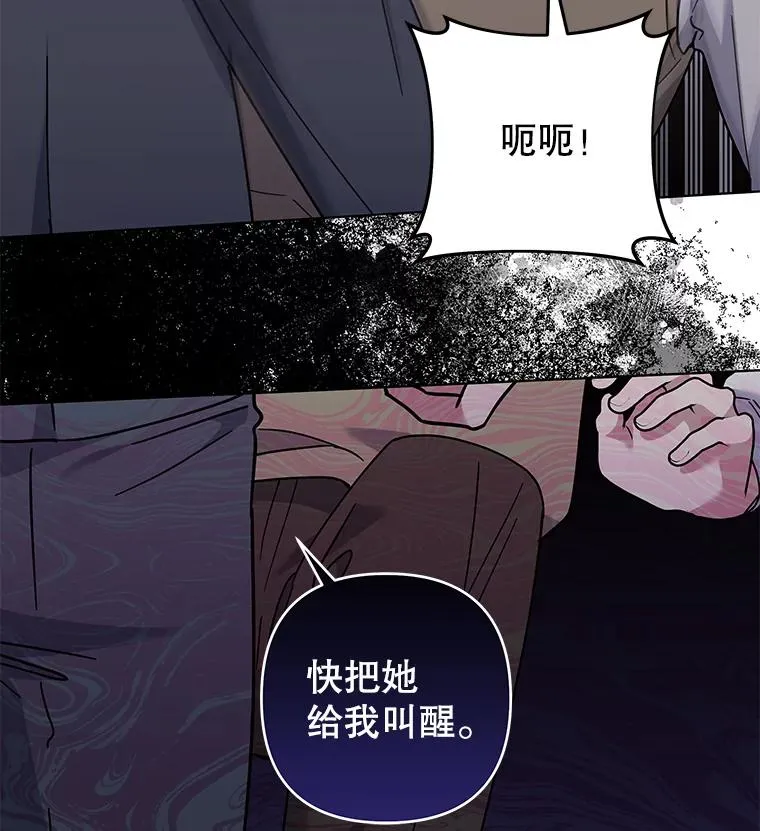 136.死亡 第55页