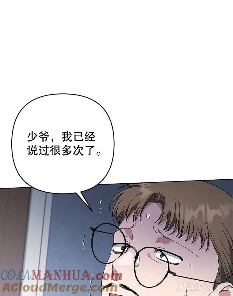 136.死亡 第57页