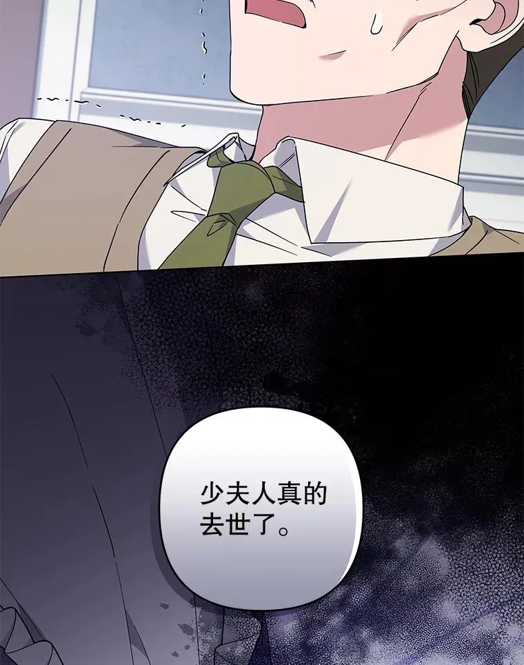 136.死亡 第58页