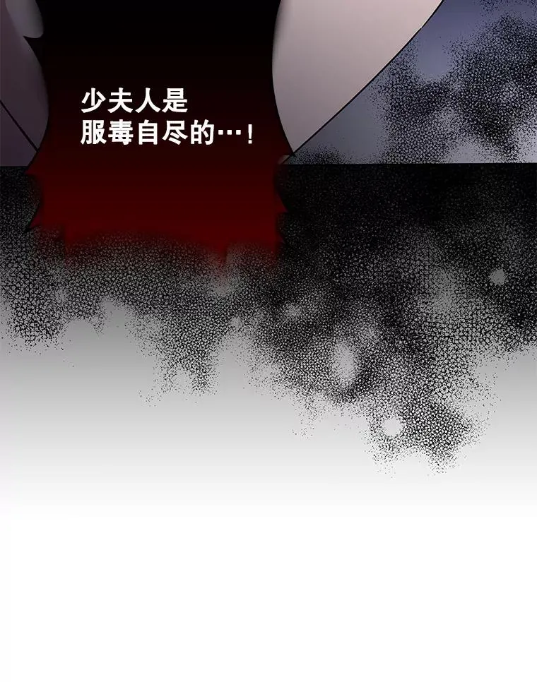 136.死亡 第64页
