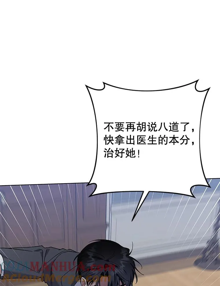 136.死亡 第65页