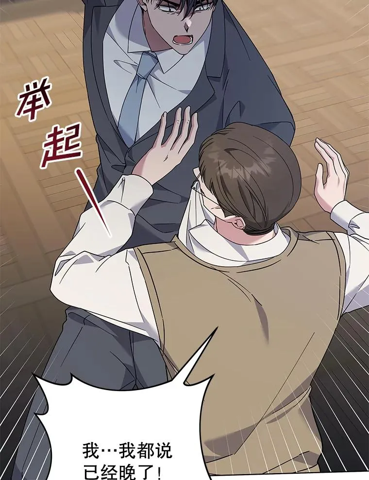 136.死亡 第66页