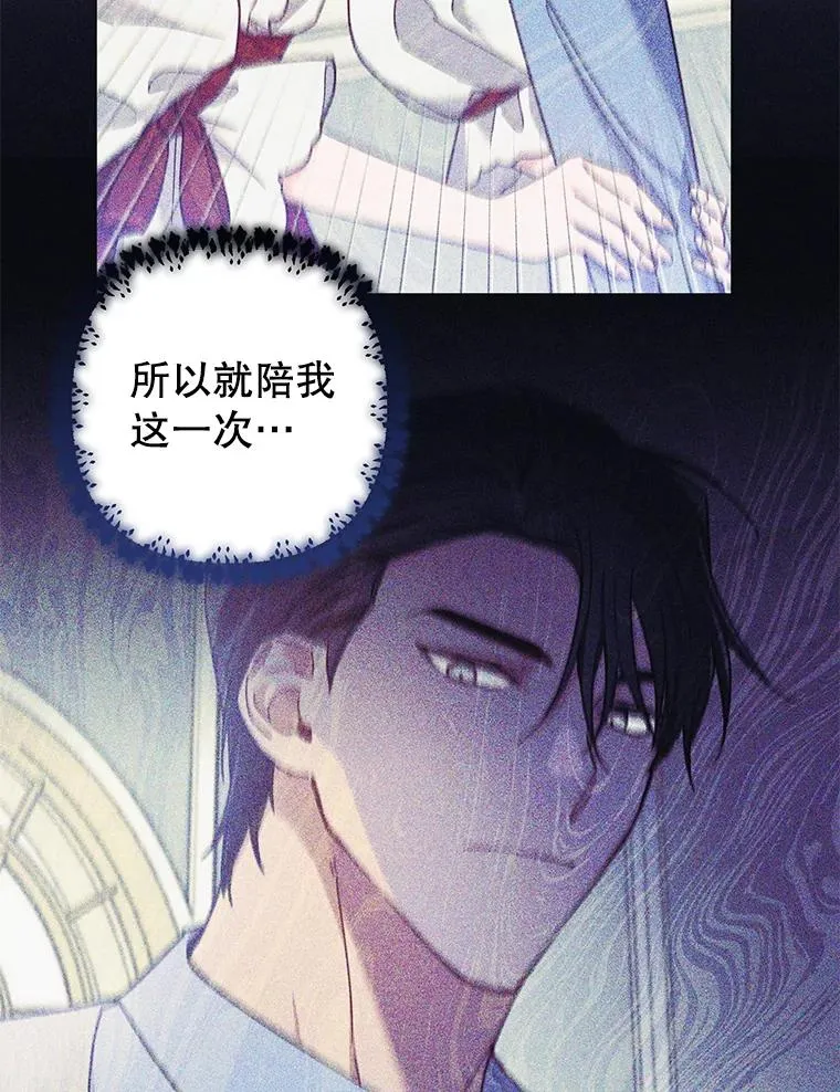 136.死亡 第71页