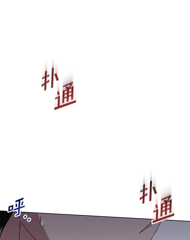 136.死亡 第75页