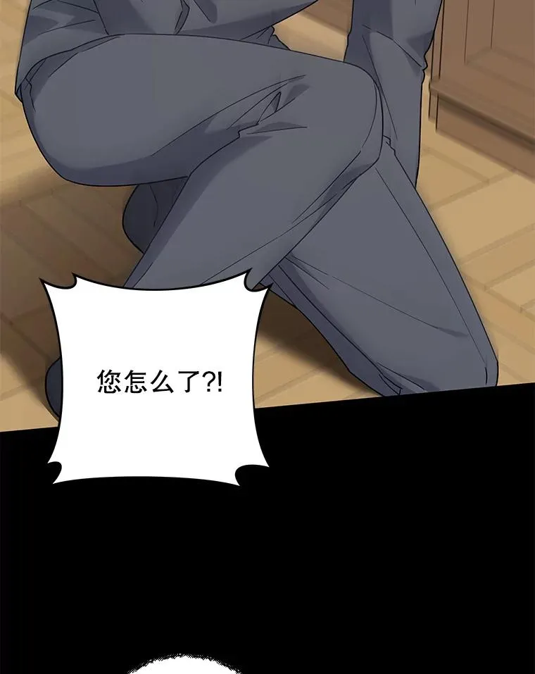 136.死亡 第78页