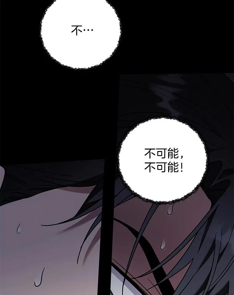 136.死亡 第79页
