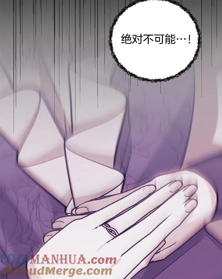 136.死亡 第81页