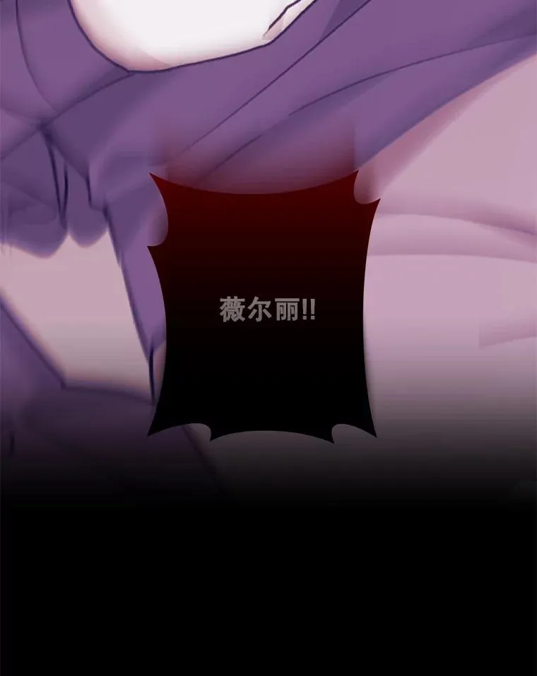 136.死亡 第82页