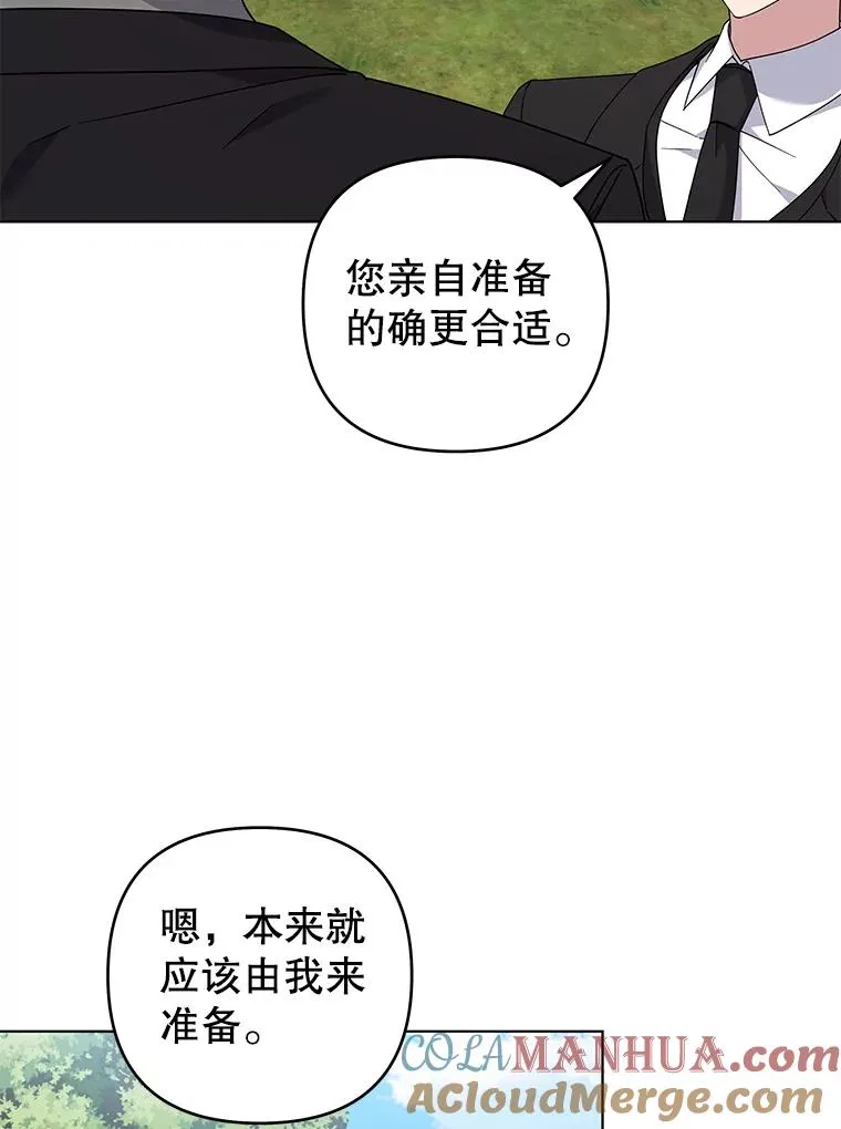 136.死亡 第89页