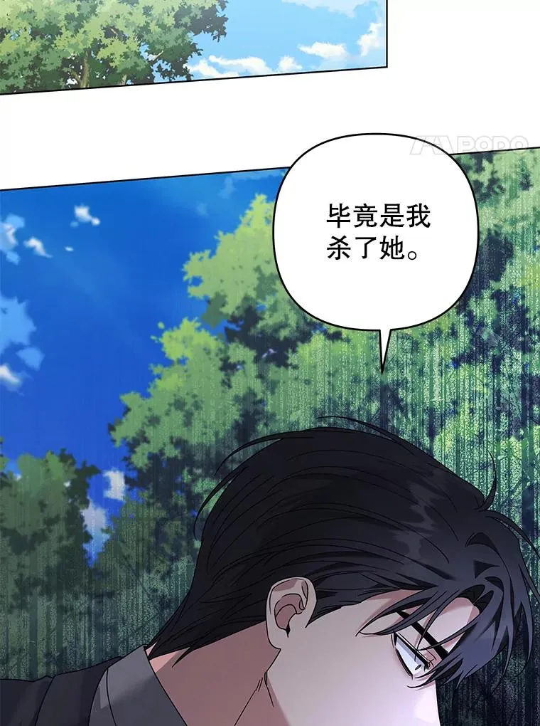 136.死亡 第90页