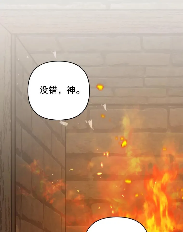 136.死亡 第99页