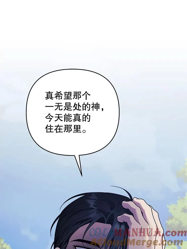 136.死亡 第101页