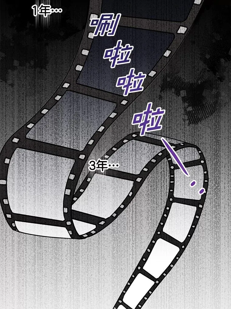 136.死亡 第104页