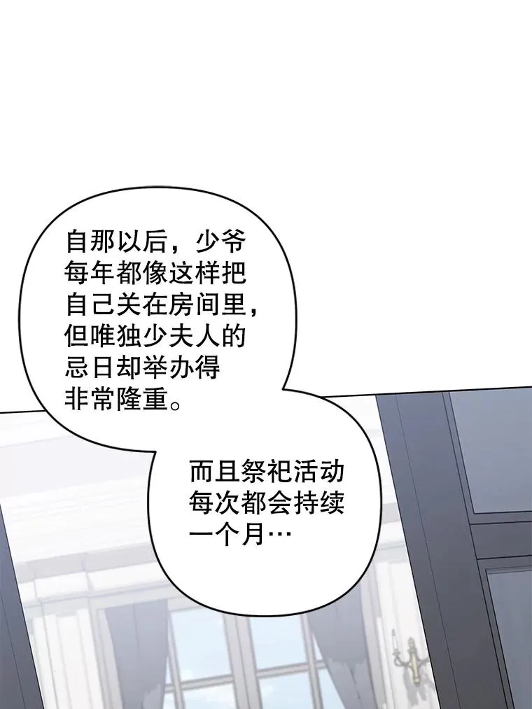 136.死亡 第107页