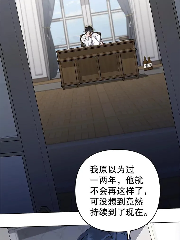 136.死亡 第108页