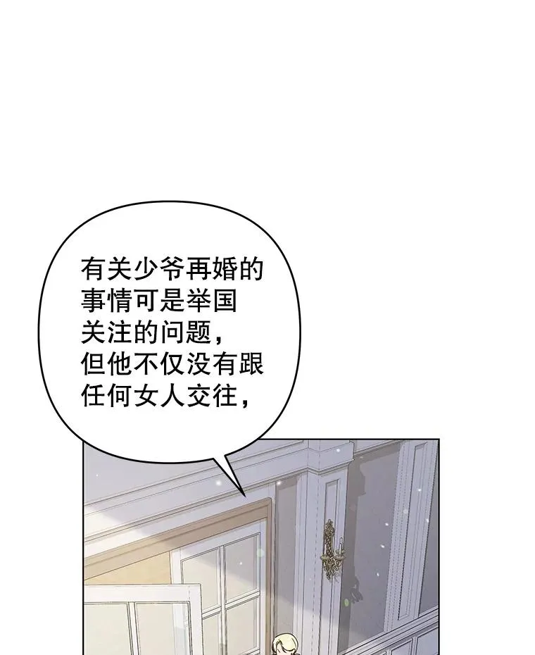 136.死亡 第110页