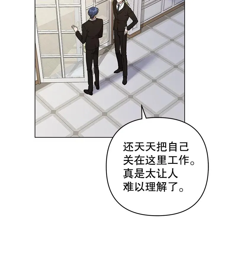 136.死亡 第111页
