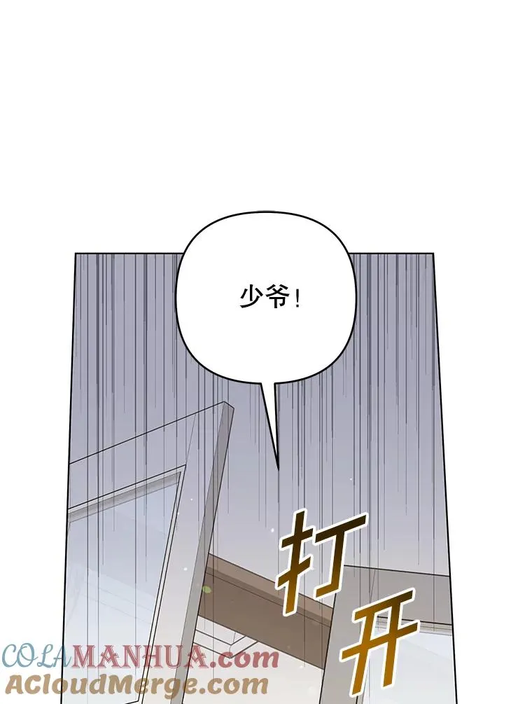 136.死亡 第117页