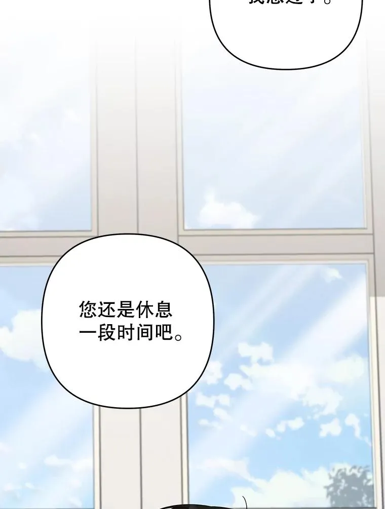136.死亡 第119页