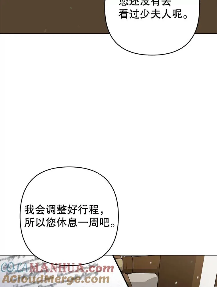 136.死亡 第121页