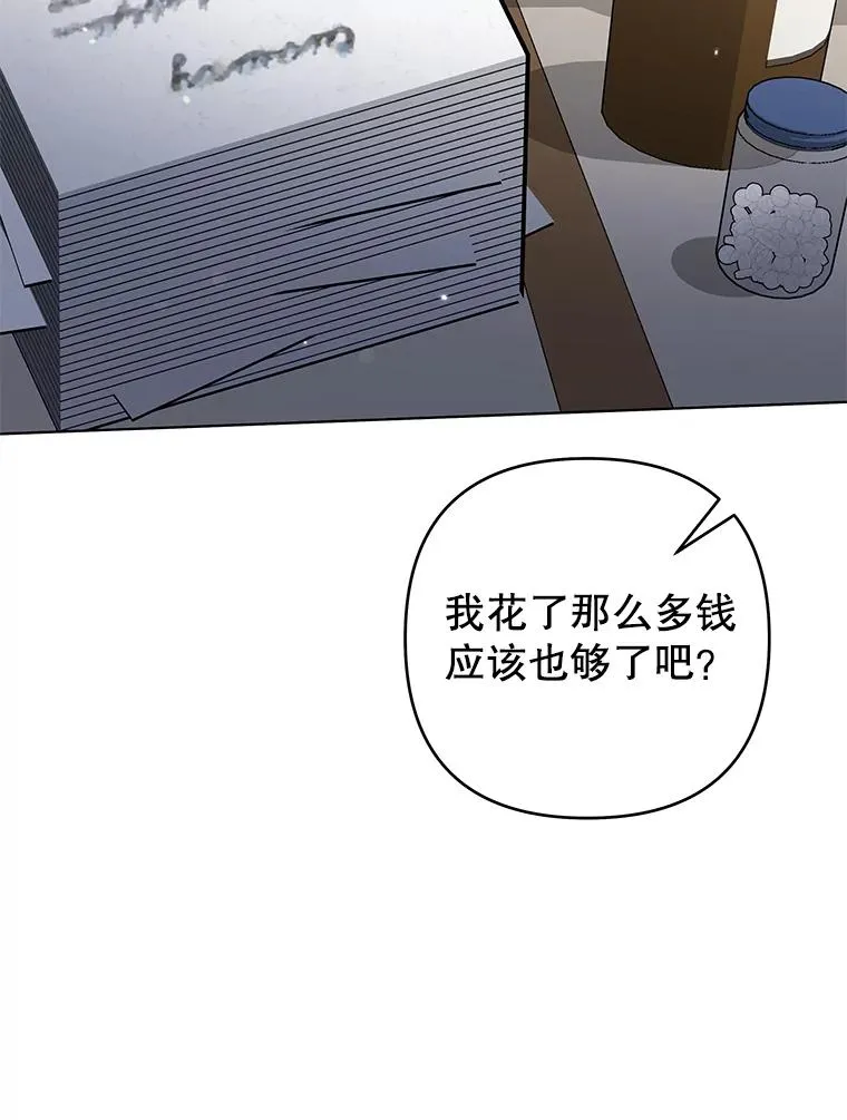 136.死亡 第122页