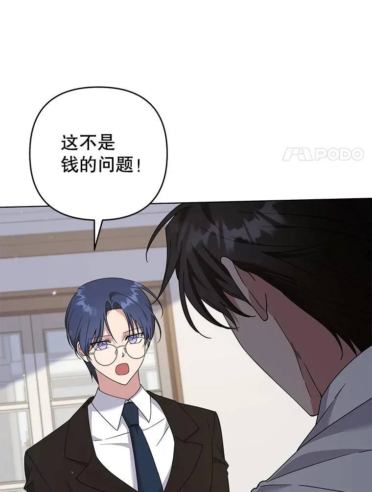 136.死亡 第123页
