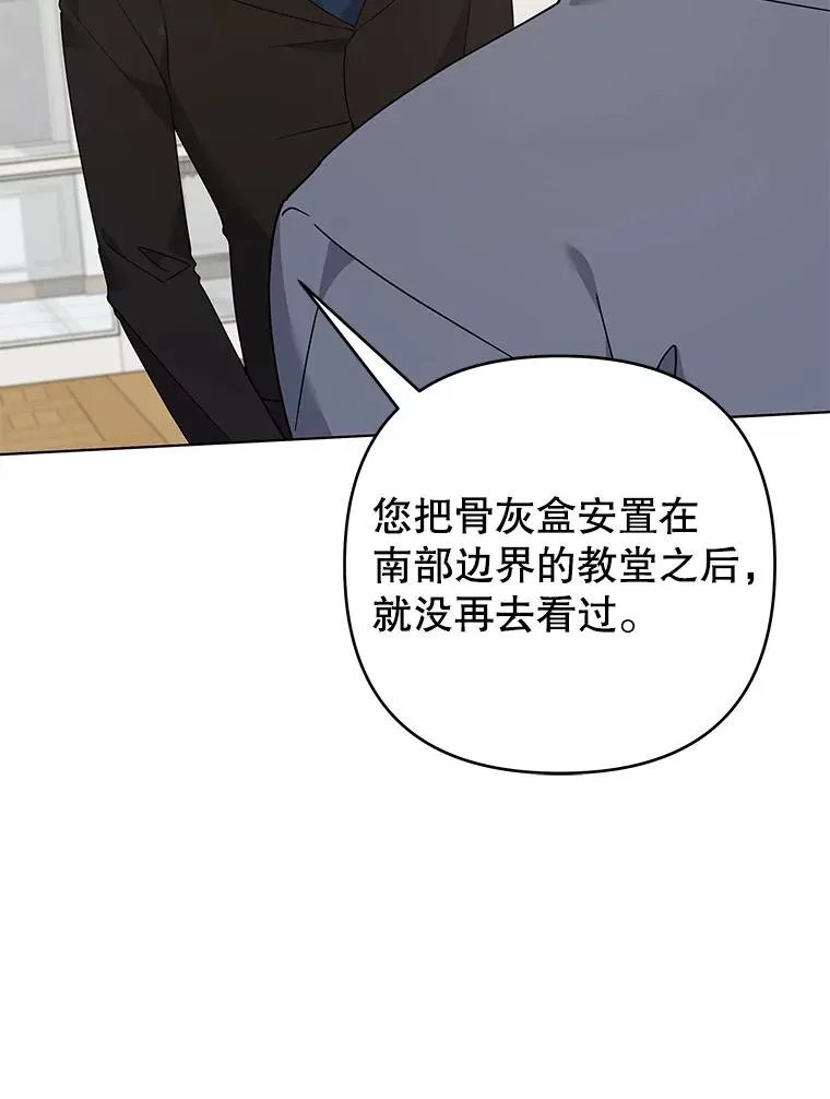 136.死亡 第124页