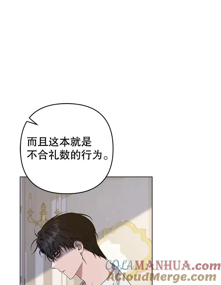 136.死亡 第125页