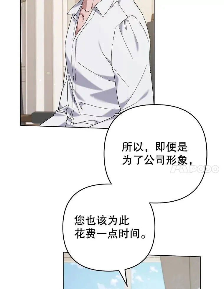136.死亡 第126页